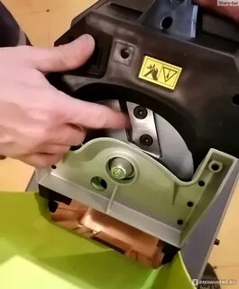 Ryobi rsh2545b