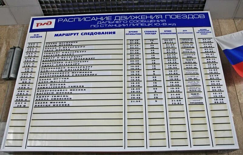 железнодорожный вокзал липецк. жд станция липецк. вокзал липецк билеты. вокзал липецк. южный автовокзал екатеринбург зал ожидания.