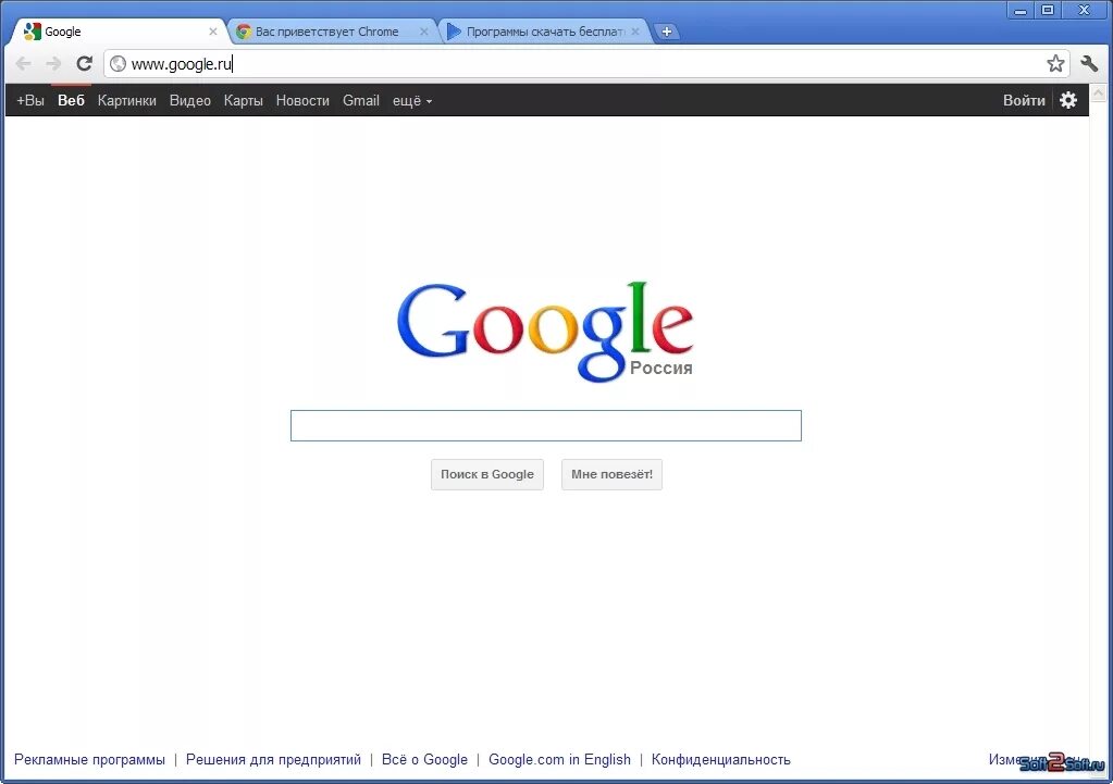 Https search google com. Google.ru Поисковая система. Гугл хром Поисковая. Google Chrome Поисковик.