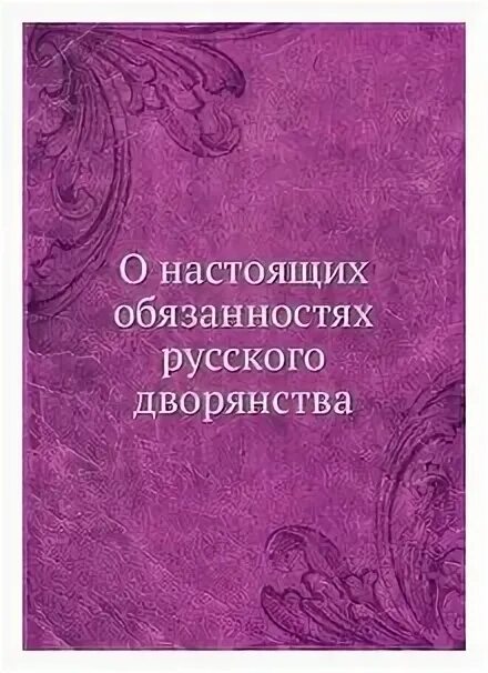 Акафист иоанну предтече читать на русском. Акафист иоанну предтече читать на русском