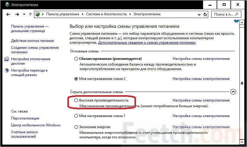 Как сделать так чтобы пк не лагал