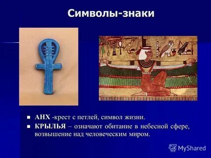 Культура обозначение