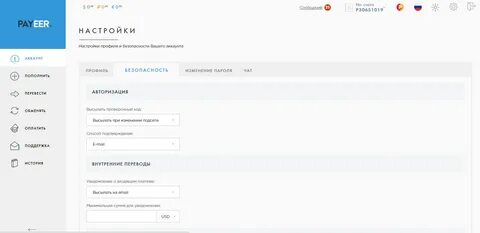 Payeer wallet