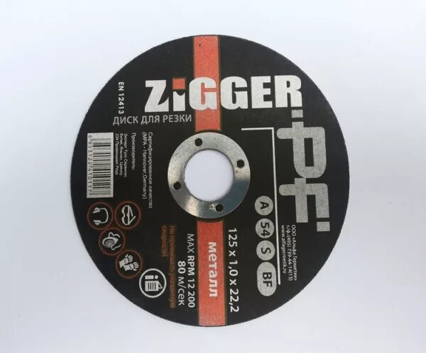 Диск отрезной 16. Круг отрезной по металлу 125*1,6*22 мм &quot;zigger pf&quot;. круг отрезной по мет 125*1,0*22 рокот. отрезной круг по металлу для болгарки 125 х1.0х22 ps-forte. диск отрезной 180x2x22.2 matrix 74349.