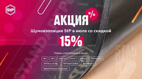 7 сколько скидка