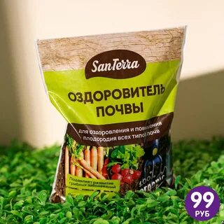 Оздоровитель почвы