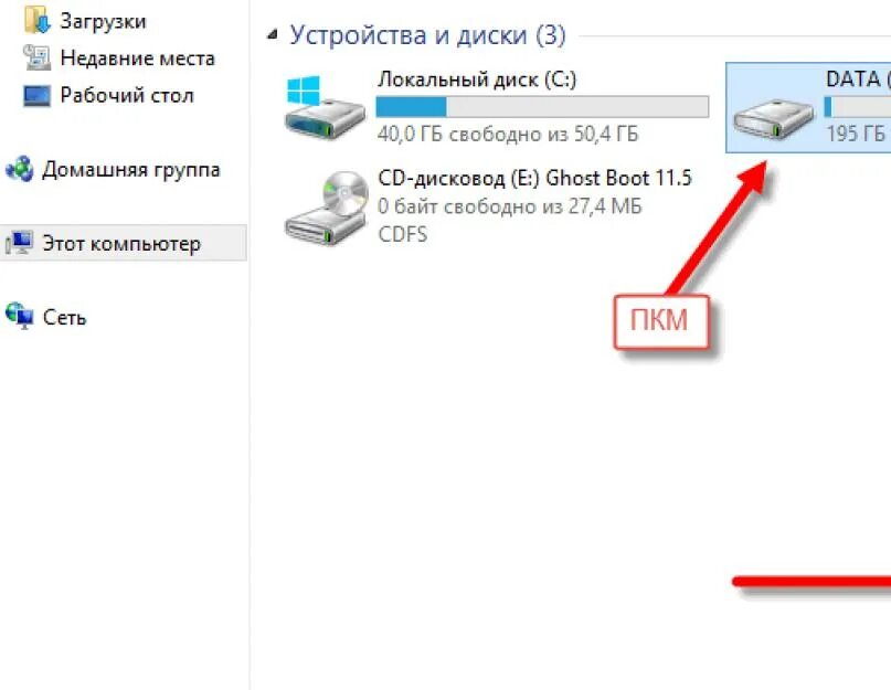 Как зайти с компьютера в телефон. Как зайти в галерею на ПК. Как зайти в телефон через компьютер. Как зайти в галерею телефона через компьютер. Как войти в игру на телефоне