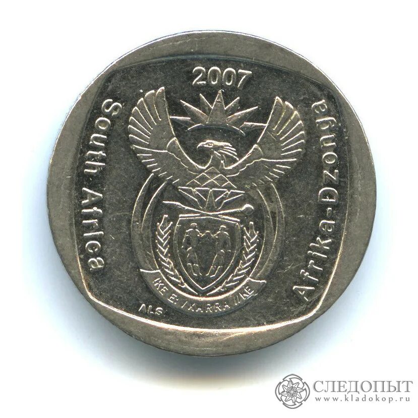 Монета 2007 год