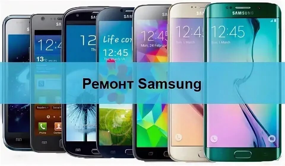 Ремонт телефонов samsung samsung rusupport ru. Ремонт Samsung. Ремонт телефонов самсунг. Самсунг сервис ремонта смартфона. Ремонт телефонов Samsung.