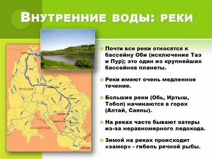 Река в восточной сибири 4