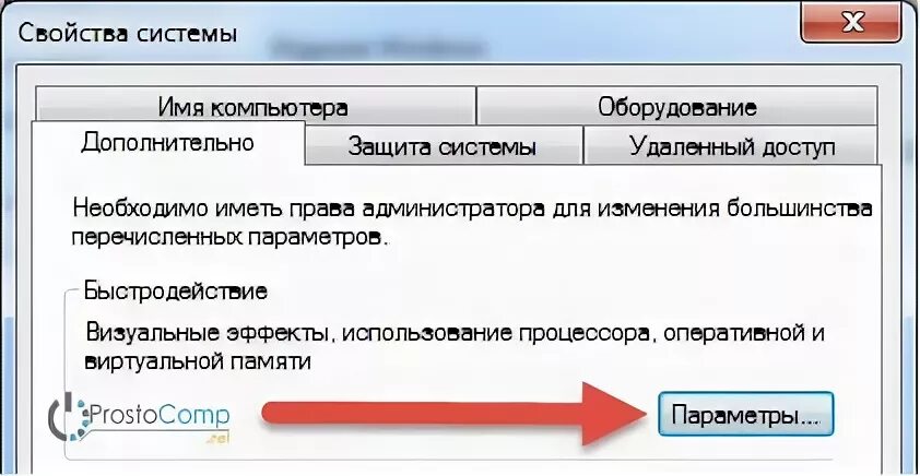 16 удалить