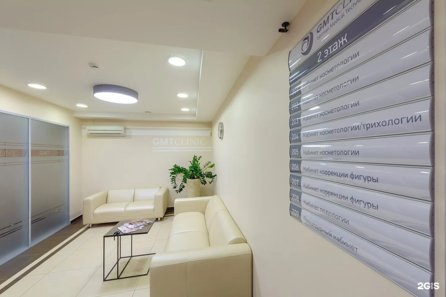 Больше не работает: Центр эстетической медицины Premium Club, косметология, Прим