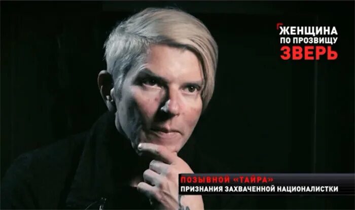 Женщина с животными. Тайра по прозвищу зверь. Женщина зверь. Женщины это звери. Женщины это звери.