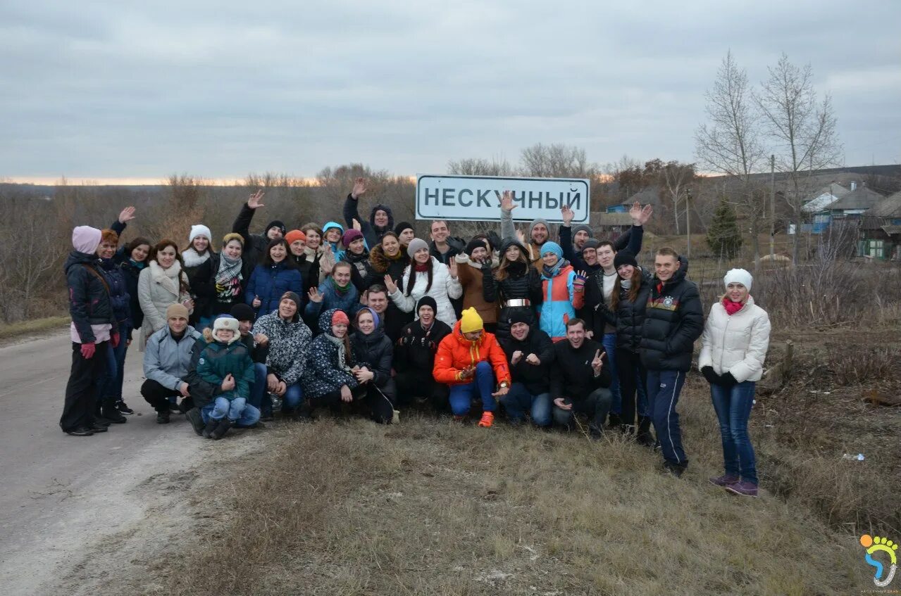 Погода бобровский хмао. Поселок Нескучный Бобровский район. Нескучный Бобровский район Воронежская область. Село Нескучное Воронежская область. Поселок Нескучное.