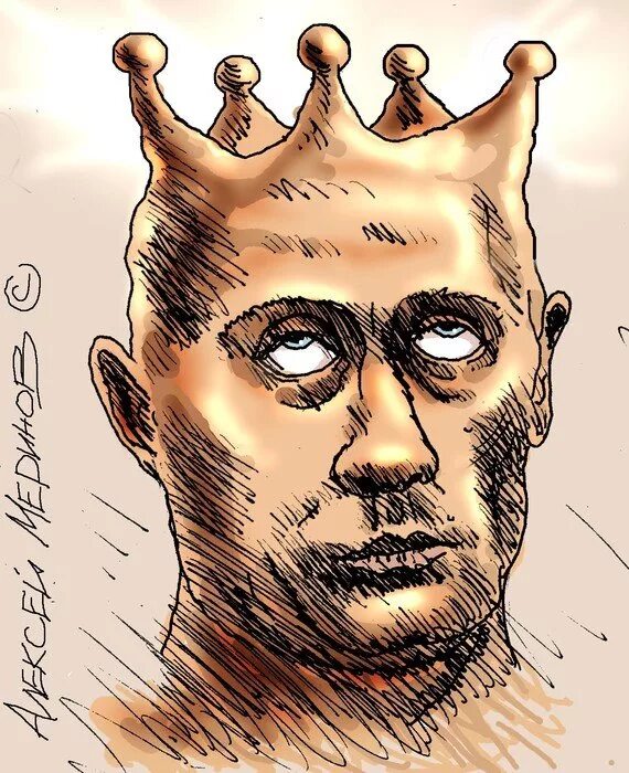 Путин царь. Вова царь путин. Три царька. Царь батюшка путин. Король бургер кинг.