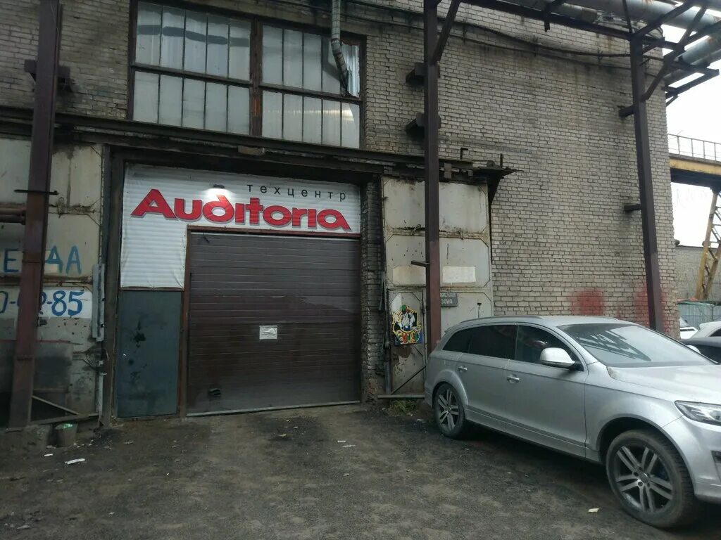 Автосервис, автотехцентр глушители. Санкт петербург автосервисы адреса. Ул. Санкт петербург автосервисы адреса. Автосервис.