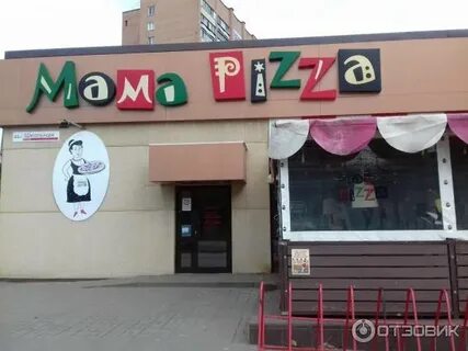 Мама пицца колтуши