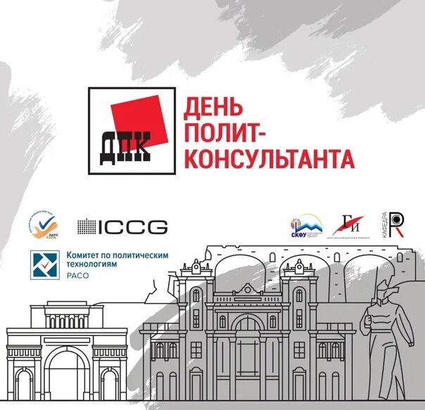 Девушка администратор. День консультанта. Международный день имидж-консультанта. Мужчина с гарнитурой. Девушка оператор.
