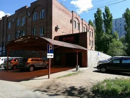 Мамон ул фрунзе 43а фото