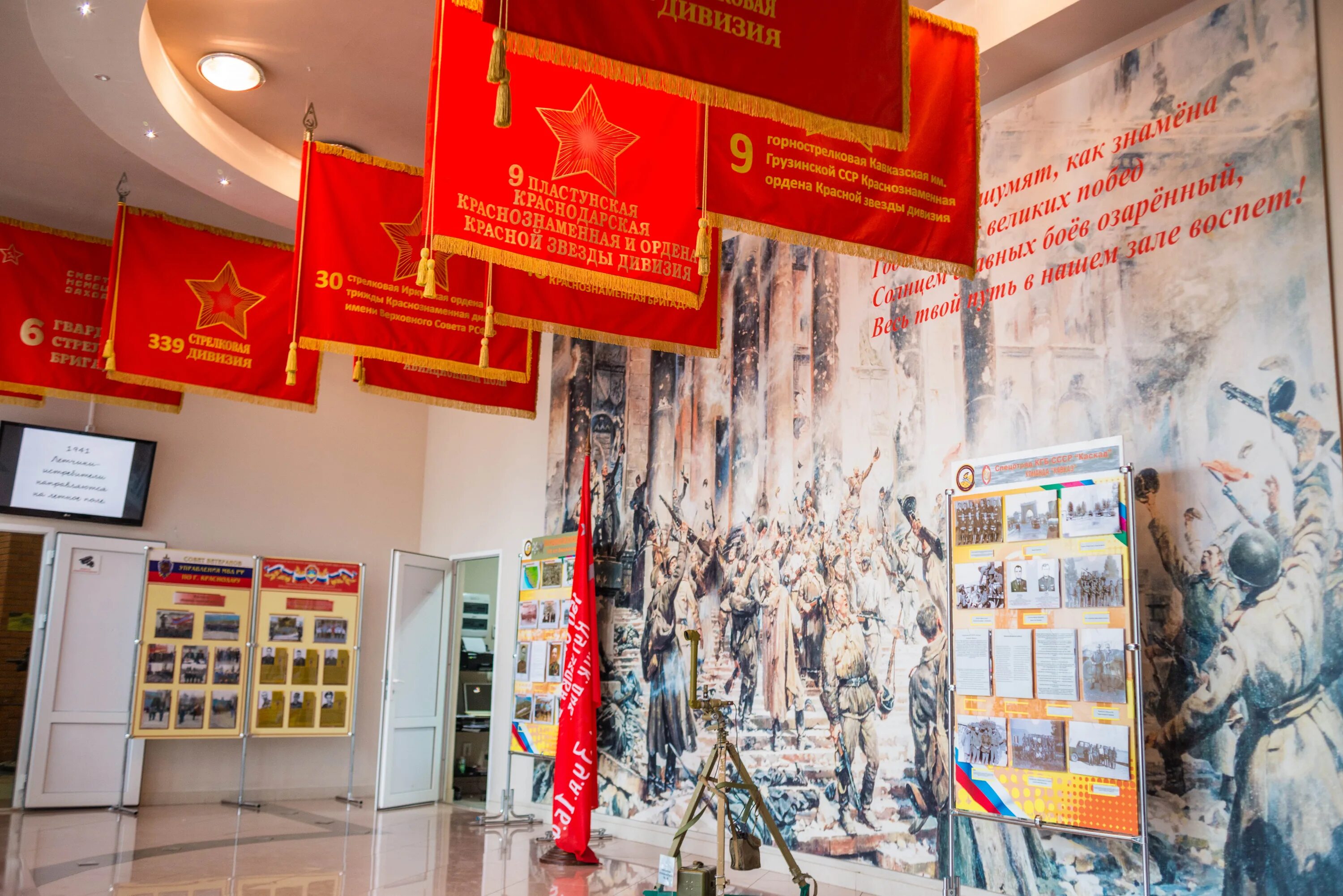 музей хороший день