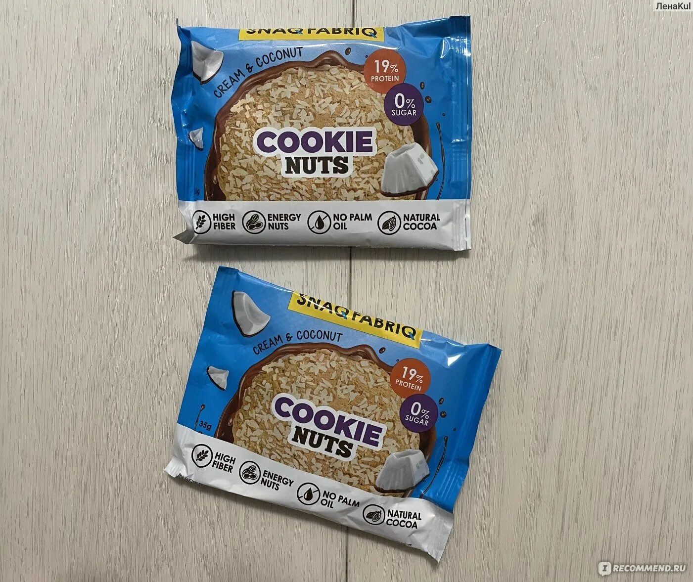 Печенье nuts. Протеиновое печенье snaq fabriq. Печенье nuts. Snaq fabriq печенье. Печенье без сахара.