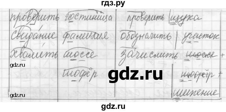 Русский язык 5 класс упражнение 41. Русский язык 5 класс Купалова практика. Русский язык 5 класс Купалова практика упражнение 715.