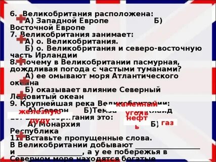 5 5 англия почему
