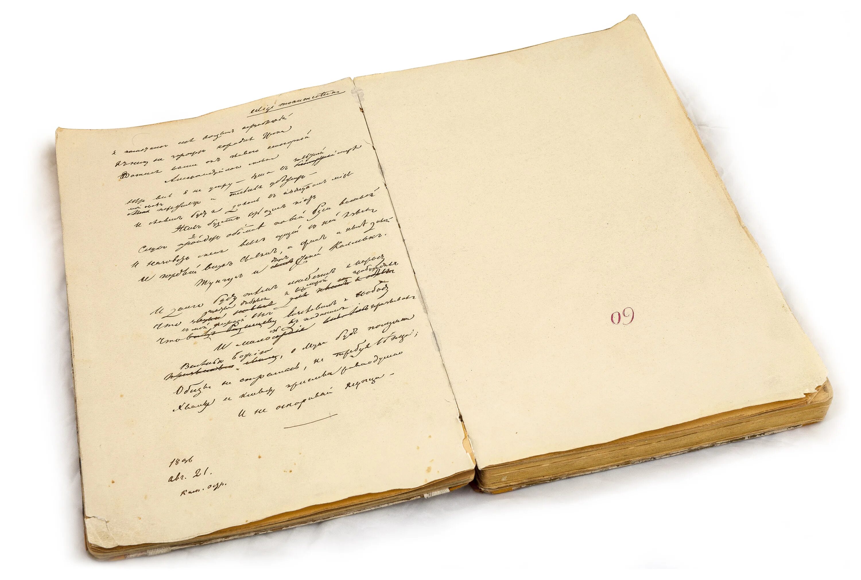 страница книги. если на последней странице книги написано. аннотация к книге. как называется часть книги после обложки. оглавление или содержание.