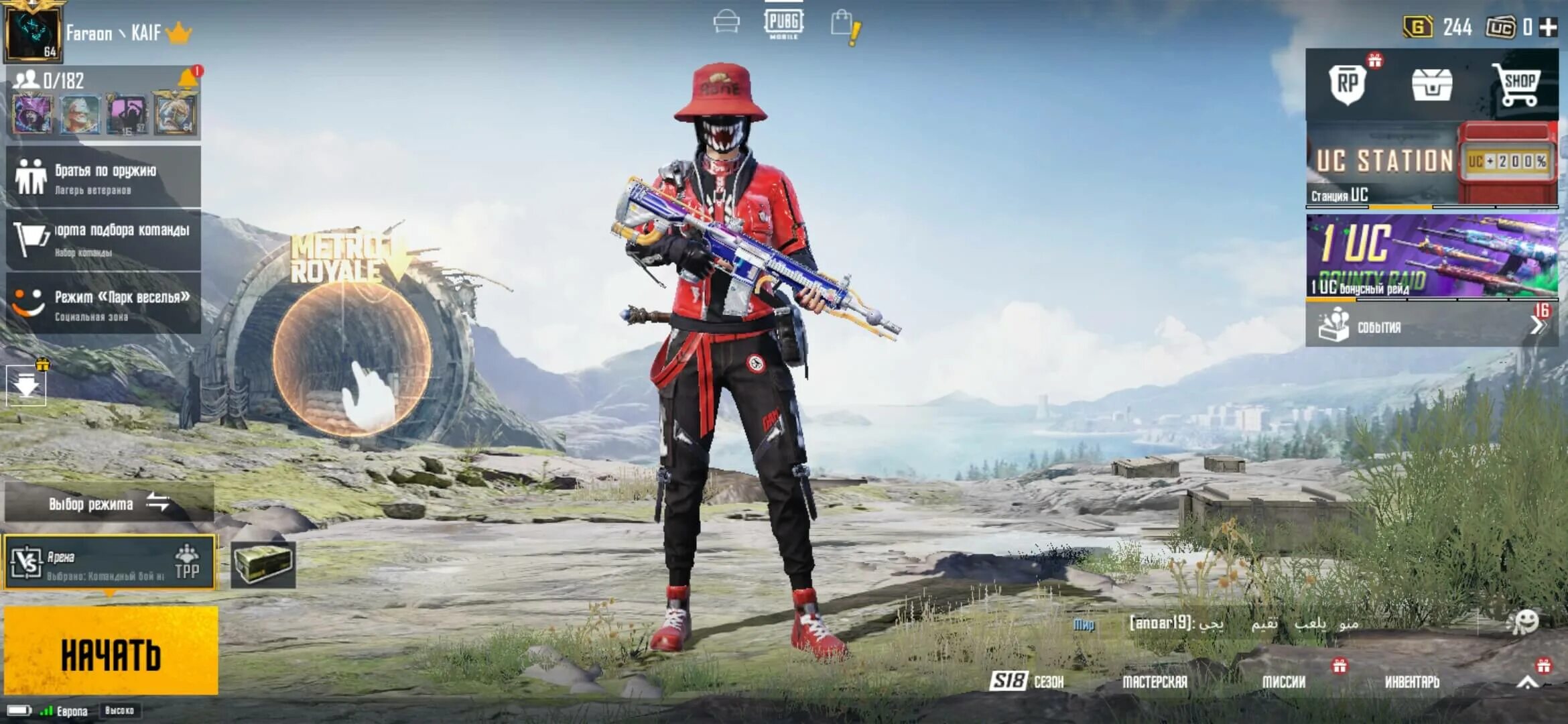 Топовый аккаунт в пабг. Самый дорогой аккаунт в пабг. Аккаунт в пабг 500 мификов. Скрины в пабг аккаунтов. Аккаунты pubg mobile.