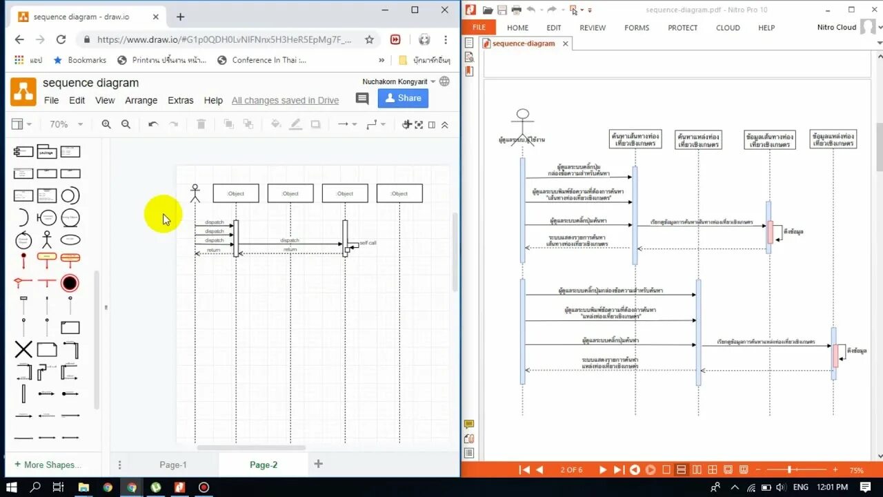 Диаграмма последовательности draw io. Sequence диаграмма draw io. Draw.io примеры диаграмм. Диаграмма состояний uml draw io.