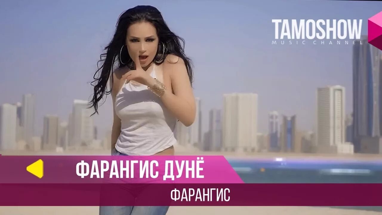 Дуне шунчалар кимматми мп3