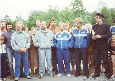 Одиссея 1989