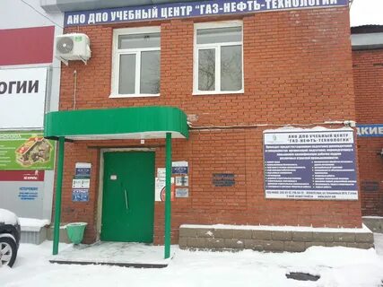 Ульяновых уфа