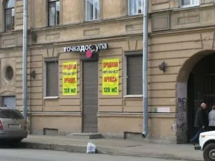 Пушкина 5 магазин