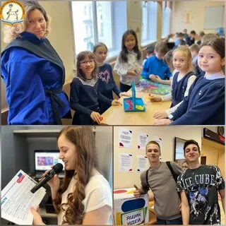 Школа 1466 имени надежды