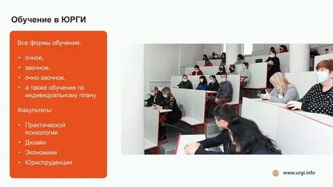 Психология ростов