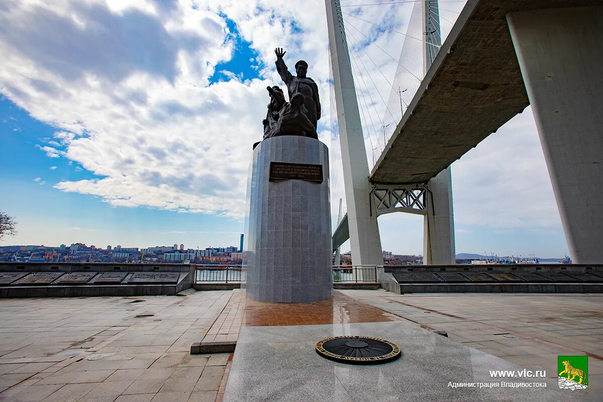 Памятник моряку во Владивостоке. Памятник морякам тихоокеанцам во Владивостоке. Памятники во Владивостоке морякам торгового флота во Владивостоке. Памятник погибшим морякам торгового флота во Владивостоке. Морякам торгового флота