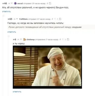 Черное пикабу