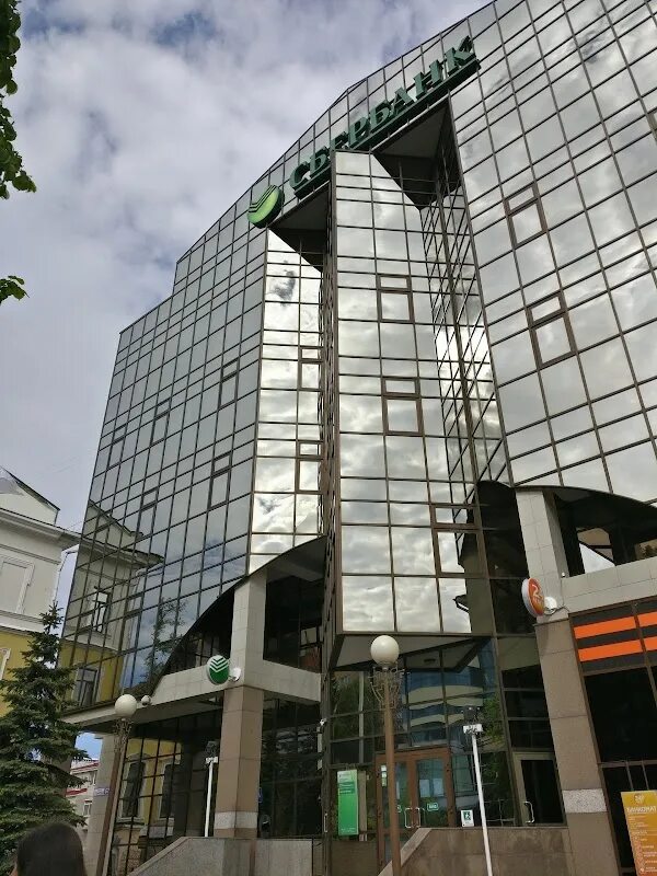 Сбербанк курск номер. Парижской коммуны 38 курск. Сбербанк курск номер. Сбербанк курск номер. Сбербанк курск номер.