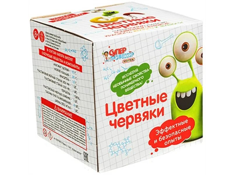 Эксперимент в коробочке полимерные червяки. Набор червяков. Набор master iq² червяки & икра. Набор для опытов и экспериментов "юный химик" цветные червяки и лизуны. Эксперимент в коробочке полимерные червяки.