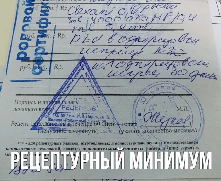 Атомокситин