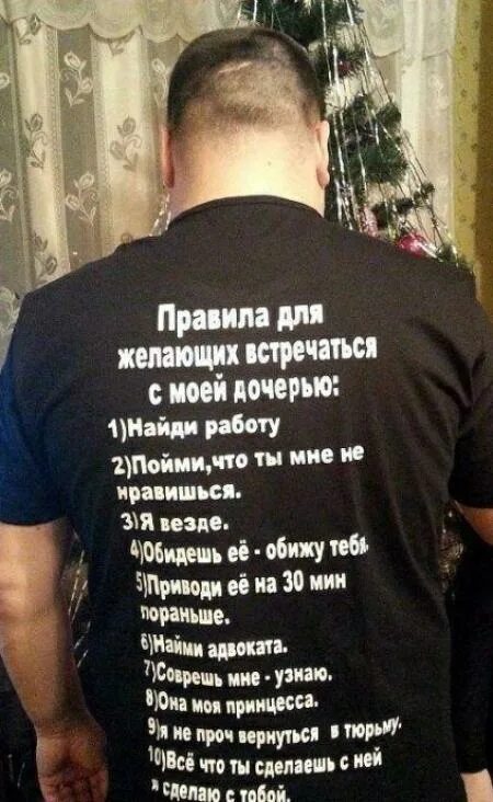 Ищущий не понимаю