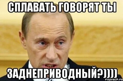 Под началом