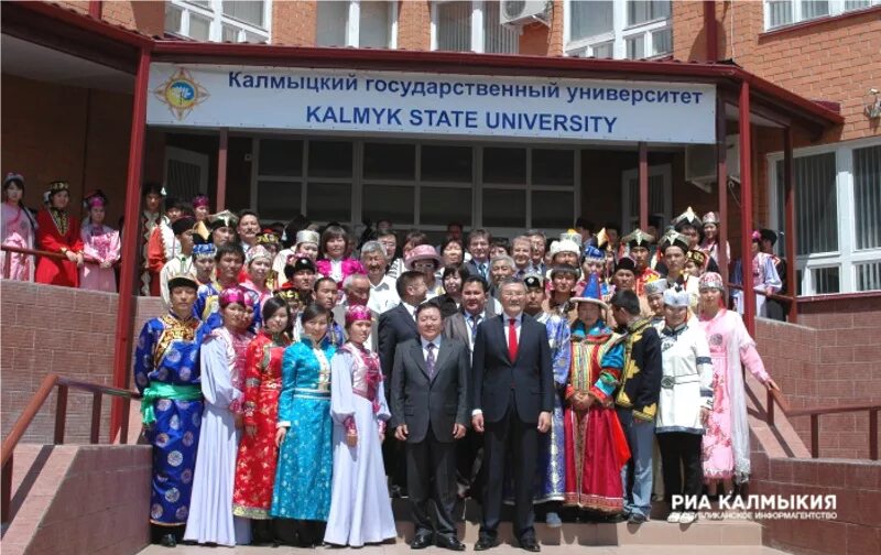 Калмгу евгения михайловна. Элиста калмыкия университет. Инженерный факультет калмгу. Калмыцкий государственный университет имени б. Факультет управления и права калмгу.