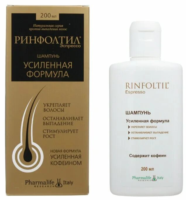 ринфолтил спрей против выпадения. ринфолтил спрей против выпадения. ринфолтил сыворотка против выпадения волос. ринфолтил myristoyl пептид отзывы. липосомальная сыворотка с ринфолтил для волос.