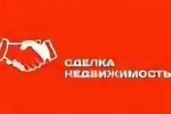 Удачная сделка. Удачная сделка рисунок. Методы закрытия сделки. Магазин сделка. Договор виды договоров.