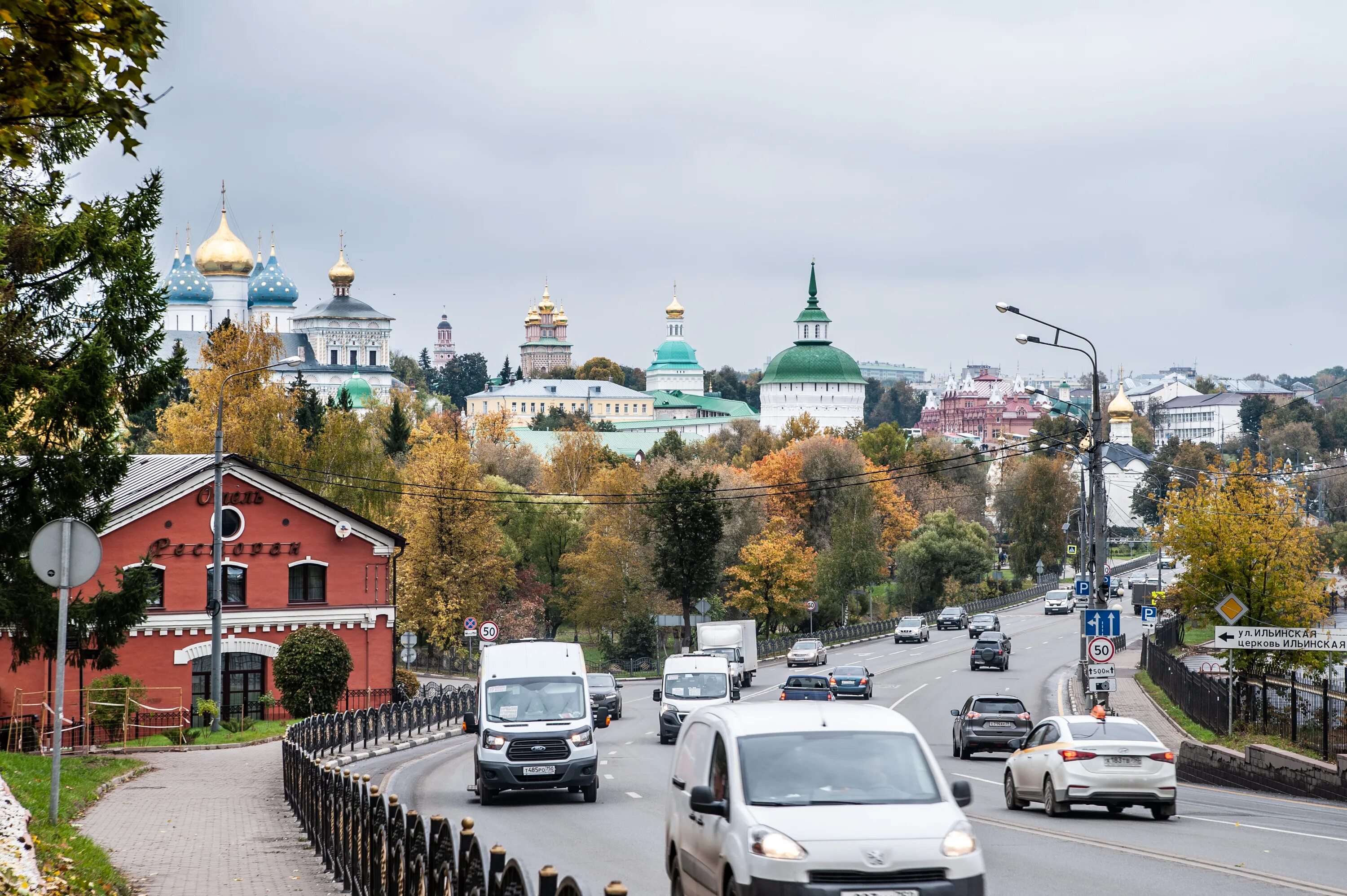 Изменения на посаде. Дорога к храму Сергиев Посад. Сергиев Посад Подмосковье город. Дорога к храму Сергиев Посад фото. Самый красивый город Подмосковья.