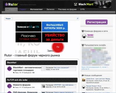 Даркнет русский форум mega tor browser тор браузер мега
