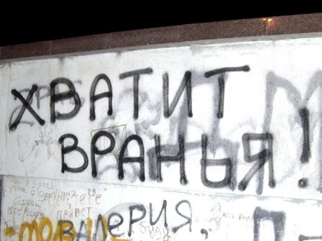 Вы всё врёте. Никому нельзя верить картинки. Никому не верю. Не верю врешь. Если доверяешь человеку.
