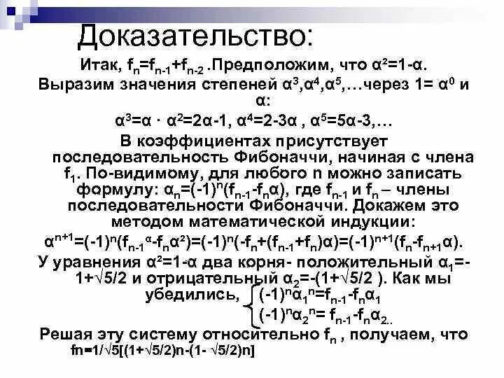 Что значит что значит стадия 4